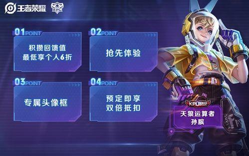 皮肤爆料最新信息图片,最新图片信息深度解析