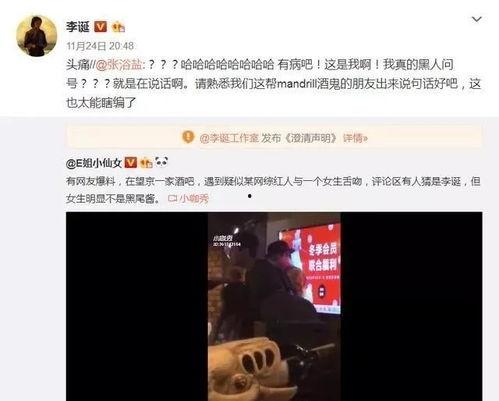 娱乐圈吃瓜爆料微信公众号,揭秘明星背后的秘密！