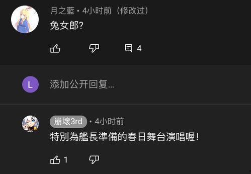 外服五周年爆料视频,揭秘爆料视频中的精彩瞬间与未来展望