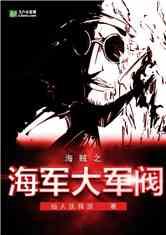 最新海贼爆料大全视频下载,揭秘最新剧情与精彩瞬间